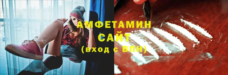 дарнет шоп  блэк спрут ССЫЛКА  Amphetamine 98%  Бабушкин 