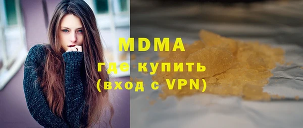 скорость mdpv Гусиноозёрск