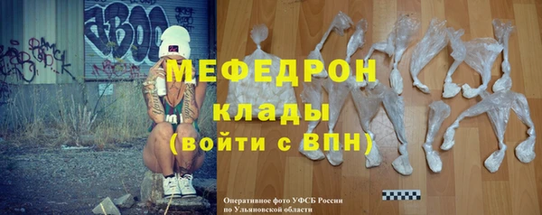 мефедрон VHQ Горнозаводск